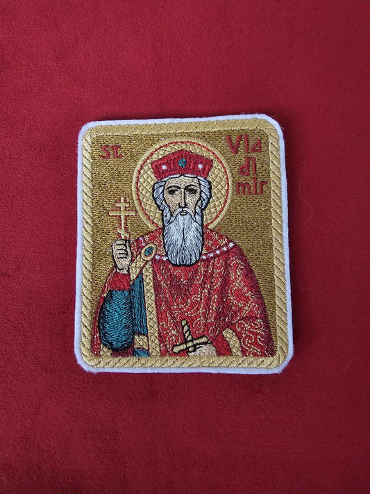 3.5x4" Saint Prince Vladimir Orthodox Embroidered Pocket Icon or Patch