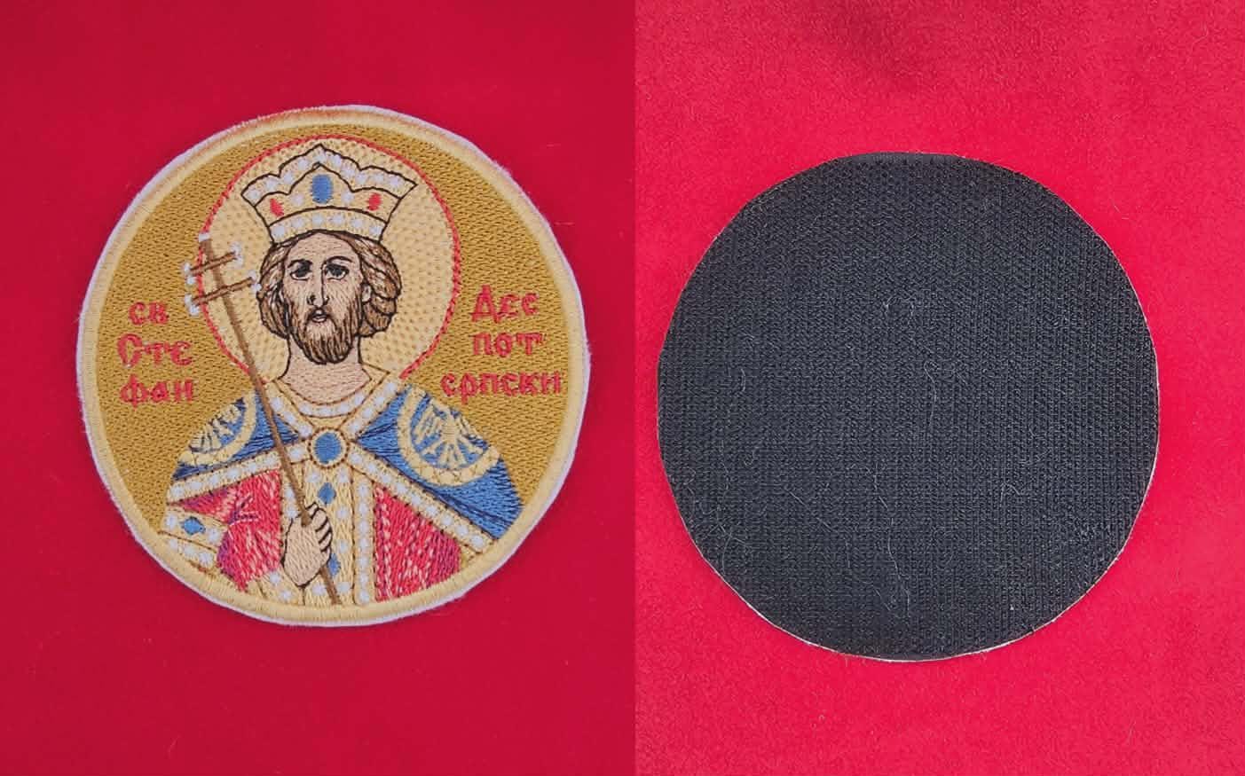 Saint Stefan Lazarević Embroidered Orthodox Pocket Icon / Patch Serbian Despot & Saint 3.91 Round Patch hook backing