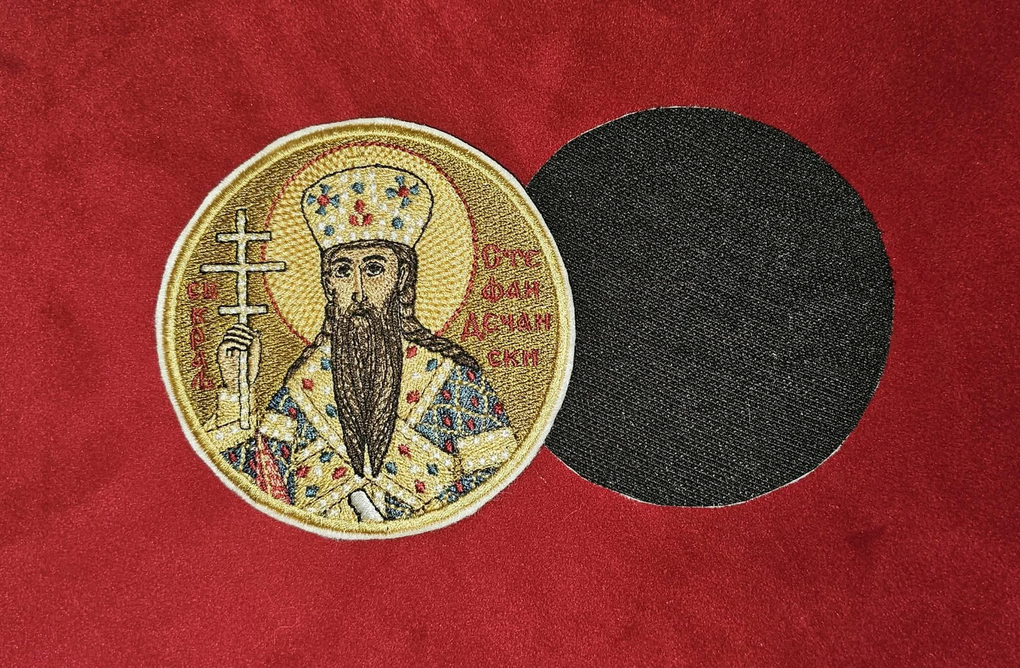 Saint Stefan Dečanski Orthodox Embroidered Pocket Icon or Patch 3.9 inches Patch hook backing