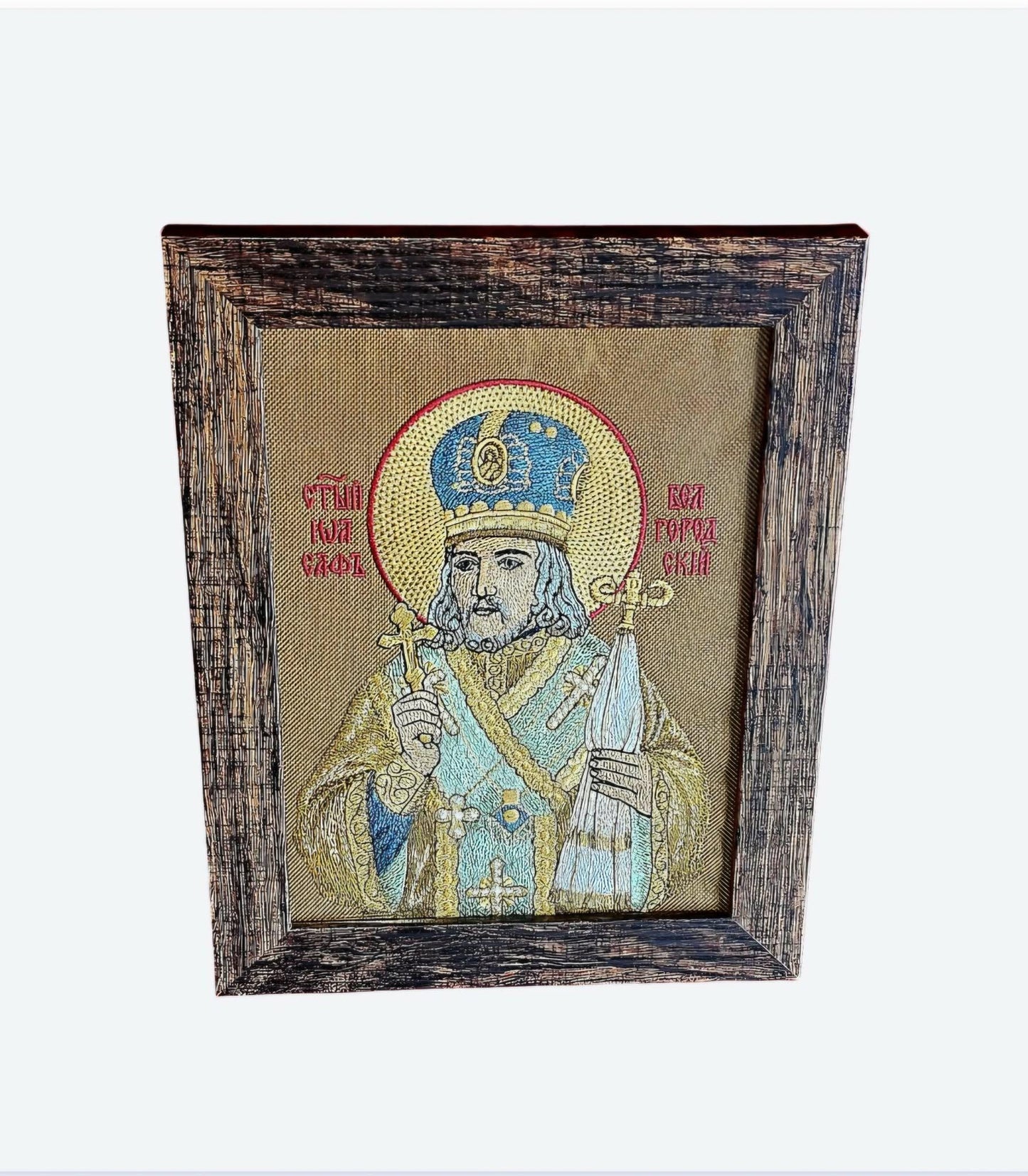 Saint Joasaph of Belgorod Embroidered Icon Orthodox Christian Art 6×8" Framed Embroidery