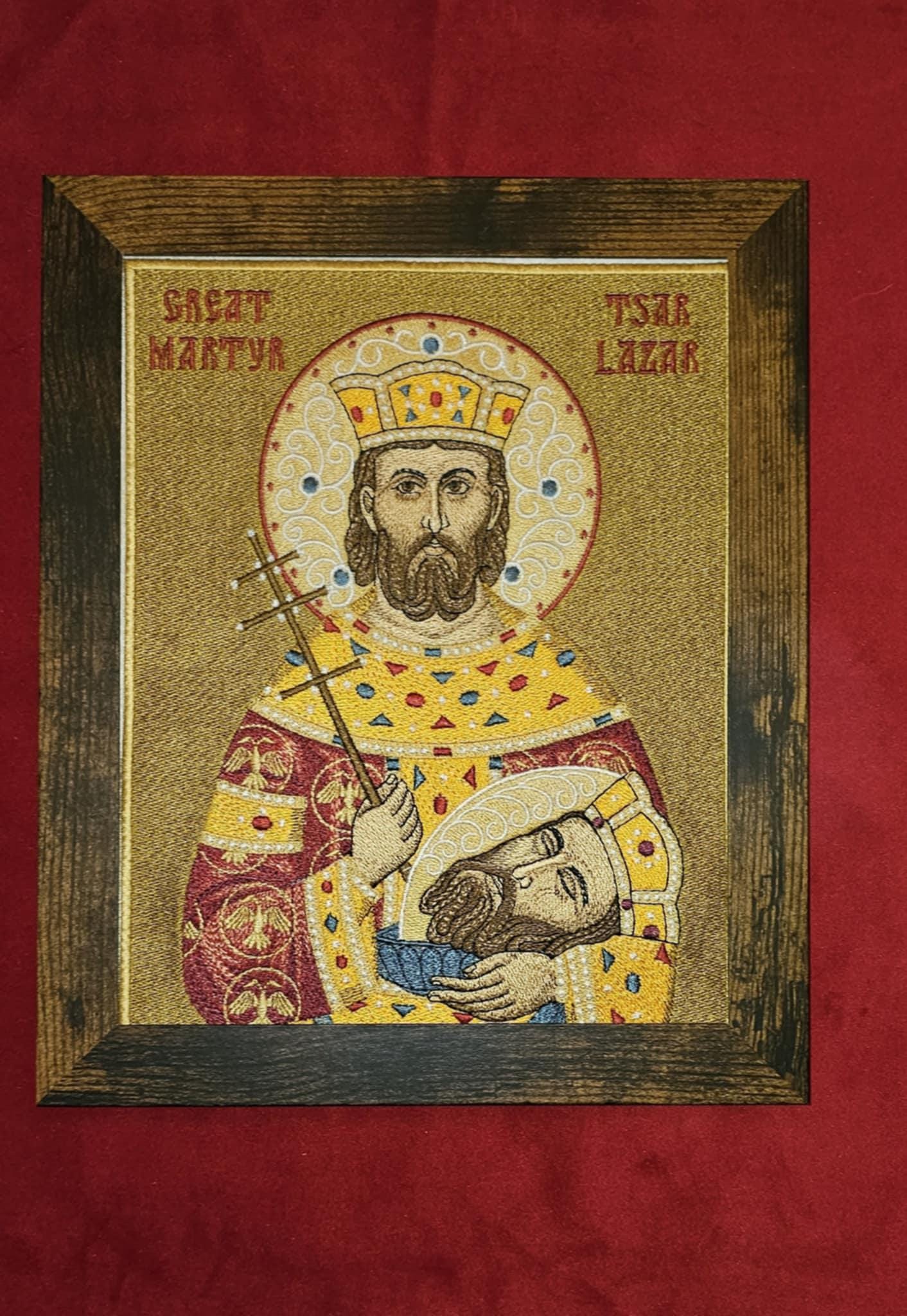 Saint Tsar Lazar of Serbia Embroidered Byzantine Orthodox Christian Icon Orthodox Icon – 8x10 – Embroidered