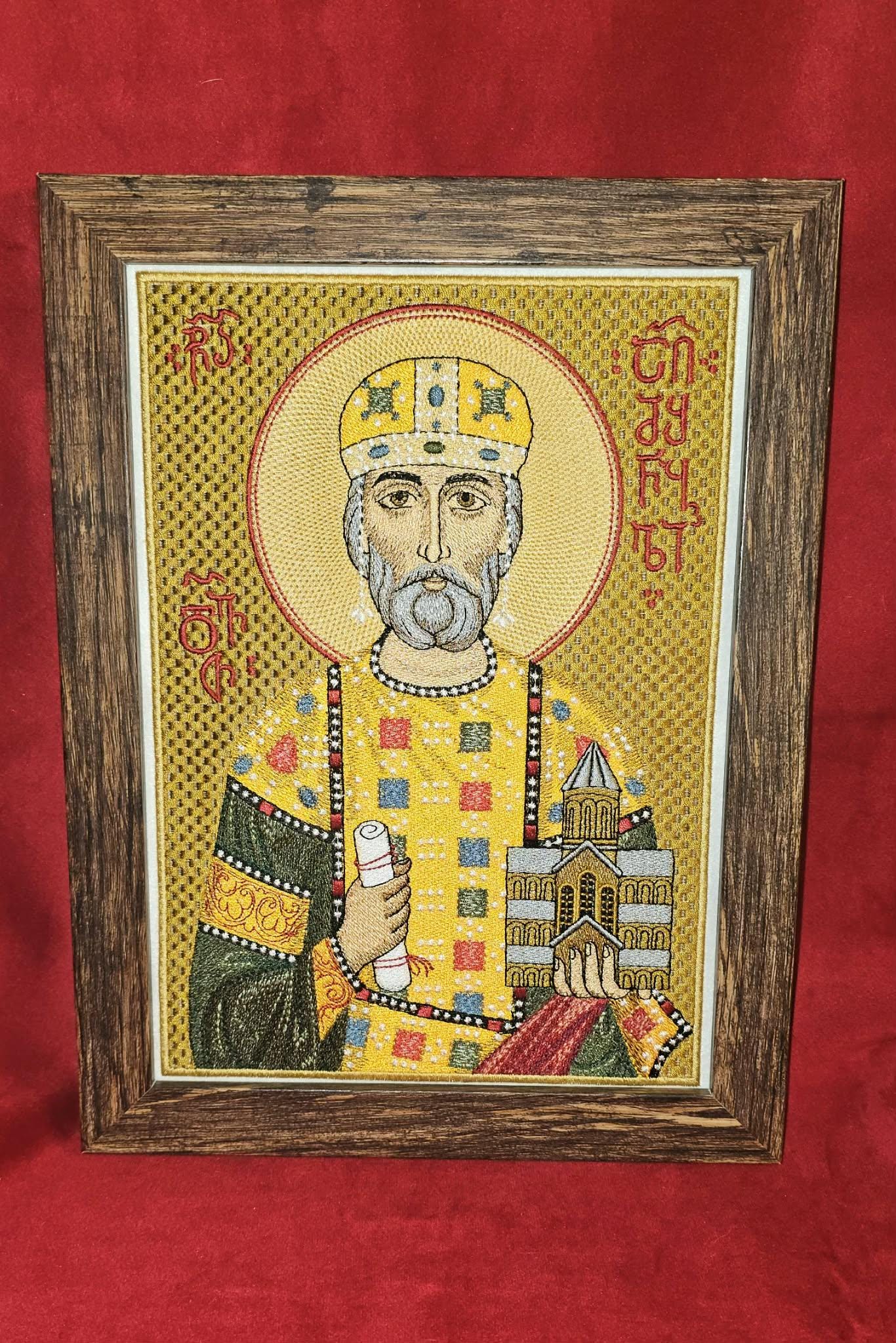 Saint David IV the Builder Orthodox Icon Orthodox Icon – Framed – 8x11 – Embroidered