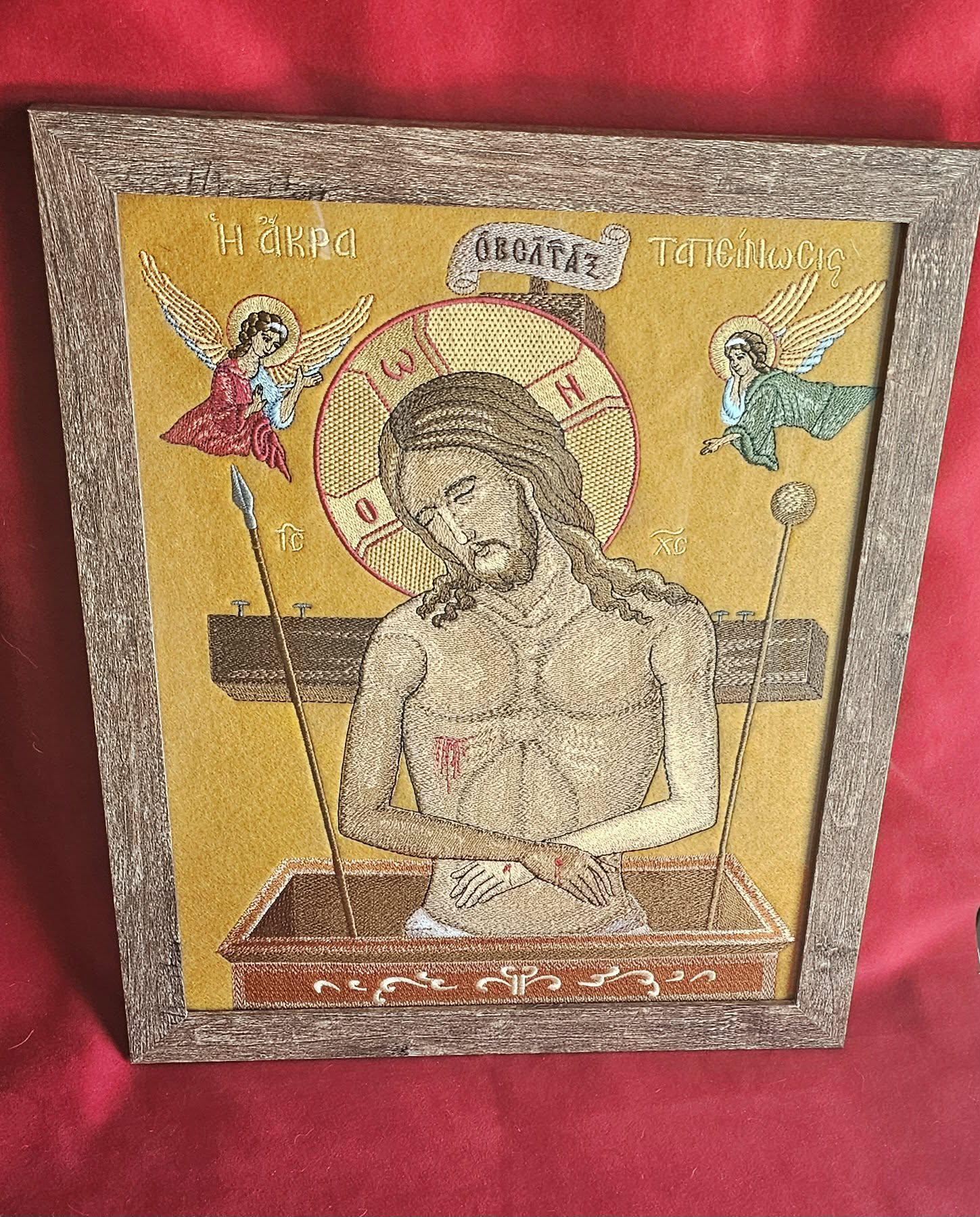 Christ the Man of Sorrows Extreme Humility 11x14 Framed Embroidered Orthodox Icon