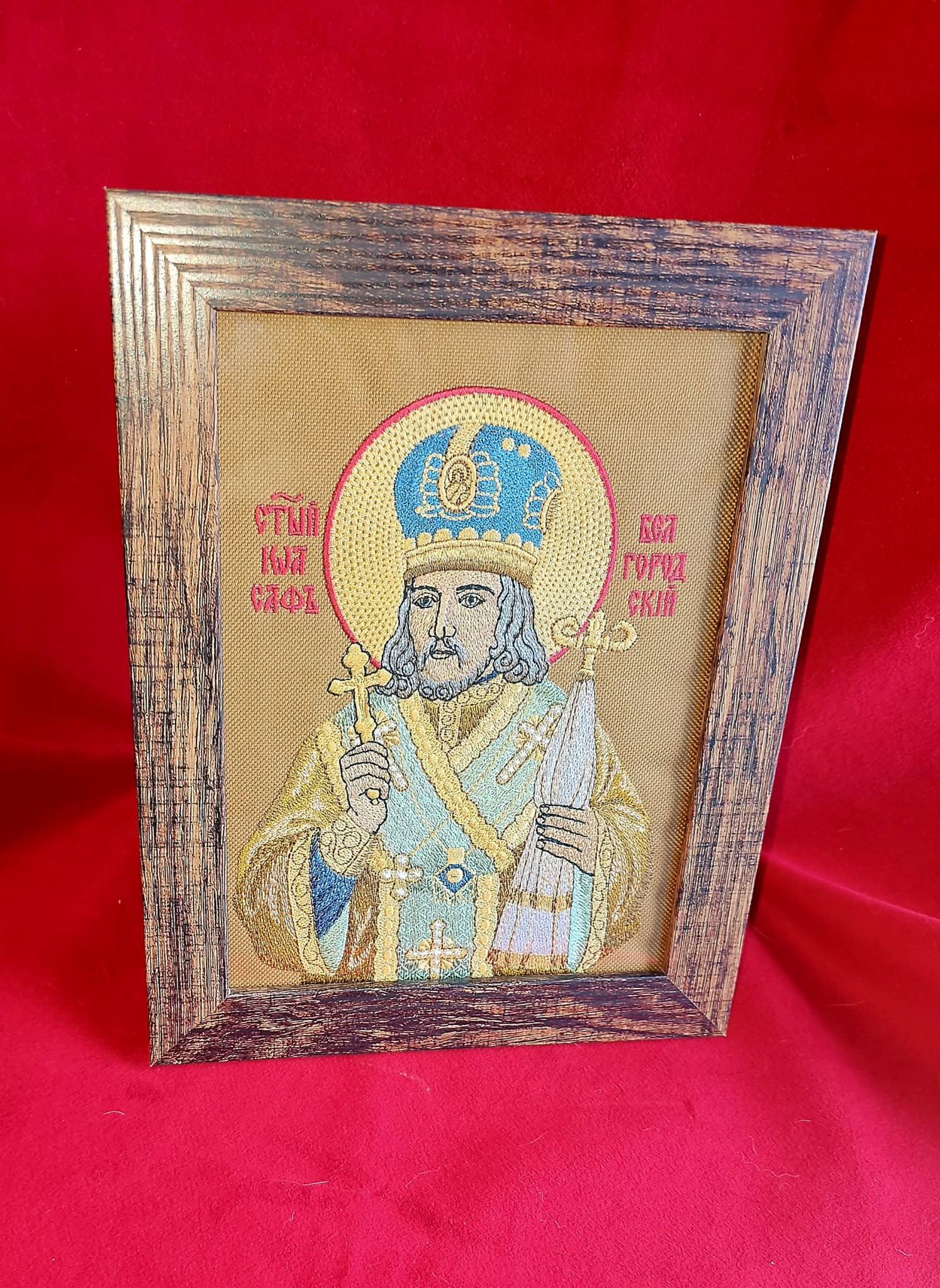 Saint Joasaph of Belgorod