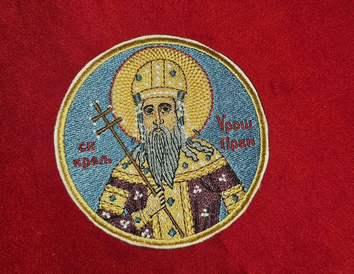 Saint Stefan Uro Orthodox Icon – Pocket Icon – Embroidered