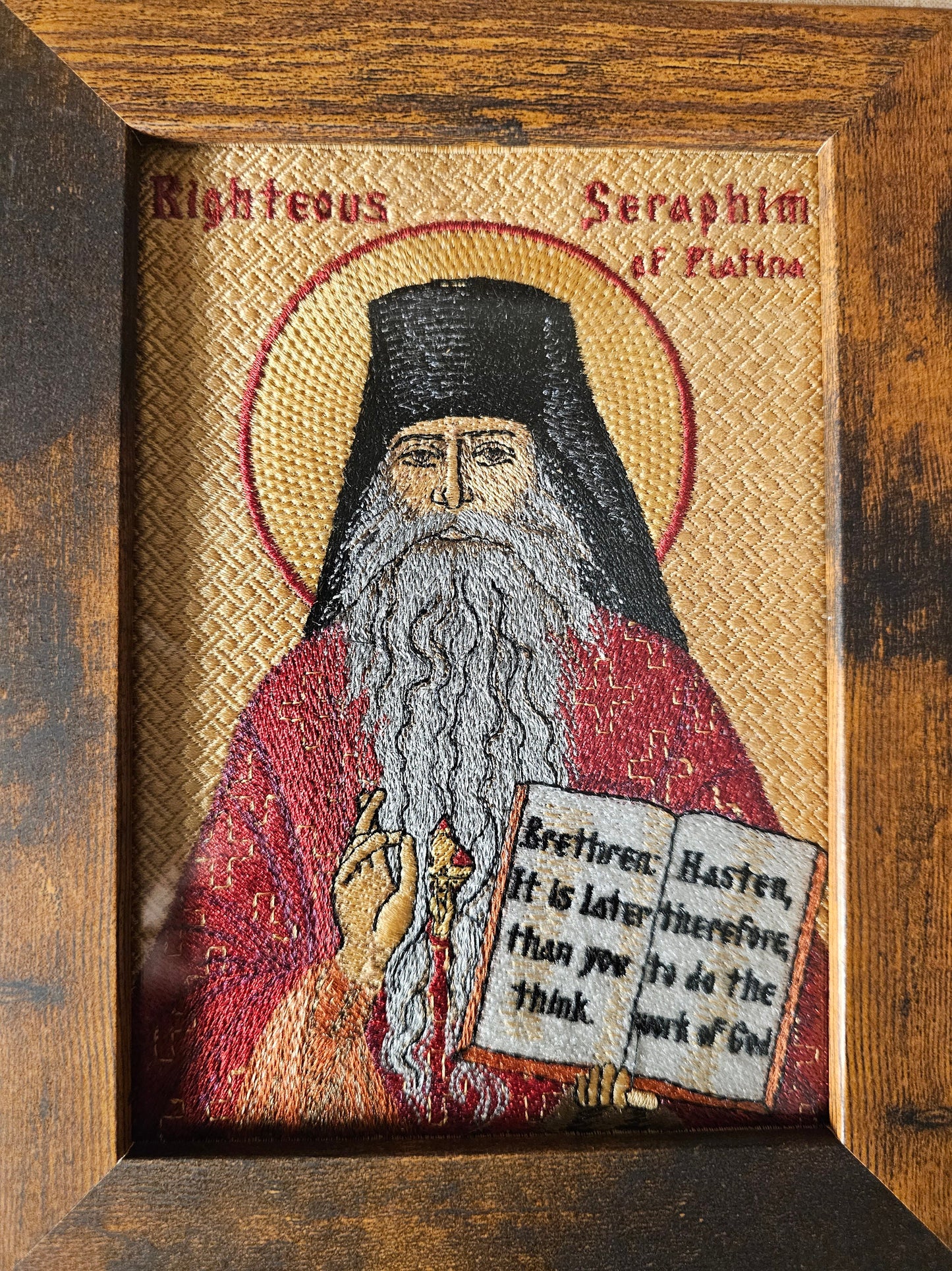 Fr. Seraphim Rose 5x7 Byzantine Orthodox Christian Icon, Machine Embroidered