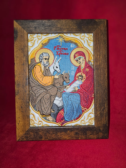 5x7 Nativity Of Christ Embroidered Orthodox Icon