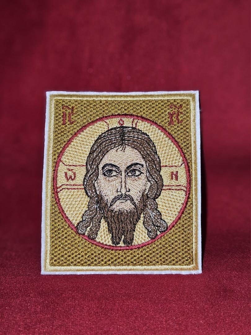 The Holy Face Of Jesus Christ Pocket Icon, Byzantine Orthodox Christian Icon 3 1/4 x 3 3/4