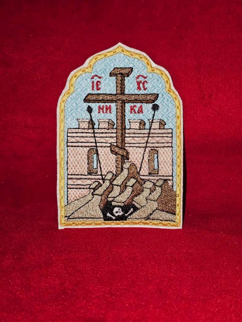 Cross Of Golgotha Pocket Orthodox Icon 2.75x4.5 inches