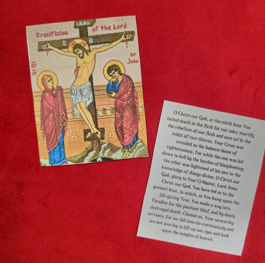 Crucifixion of Jesus Christ Laminated Orthodox Prayer Card