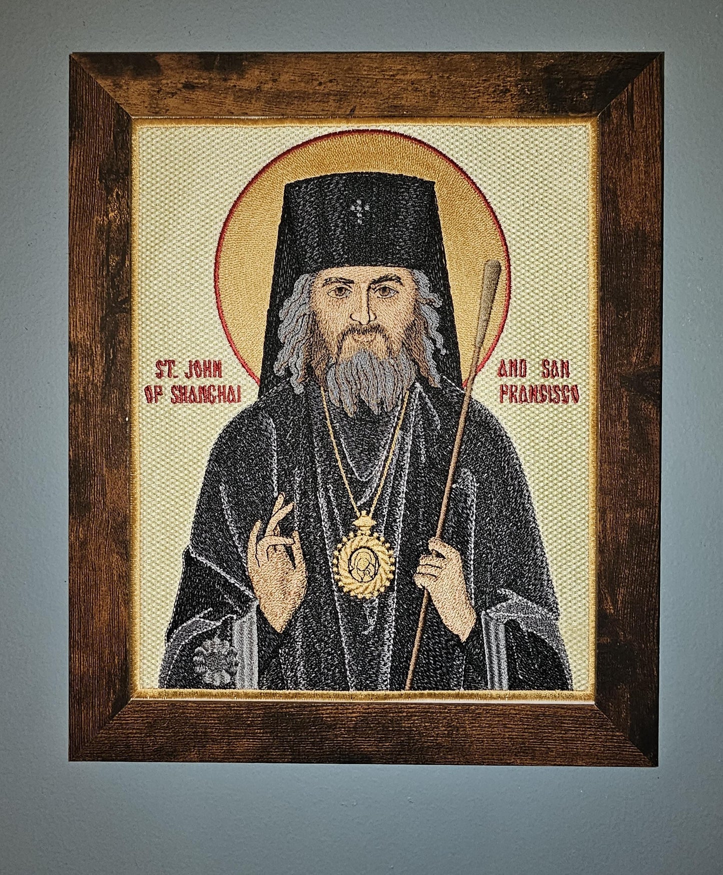 8x10 Fully Embroidered St. John Maximovitch Byzantine Orthodox Christian Icon