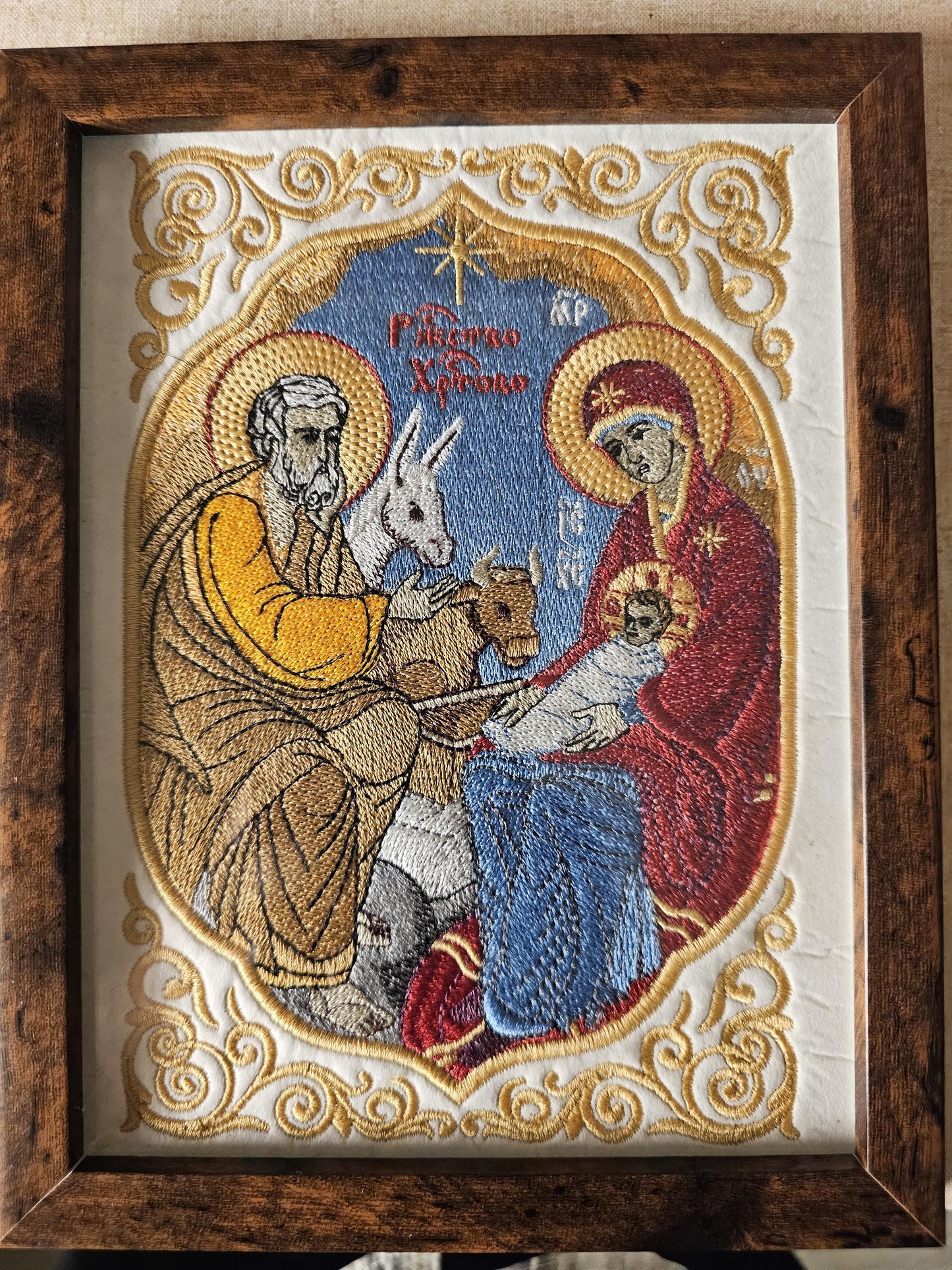 5x7 Nativity Of Christ Embroidered Orthodox Icon