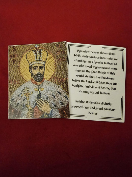 Saint Tsar Nicholas II Laminated Orthodox Prayer Card