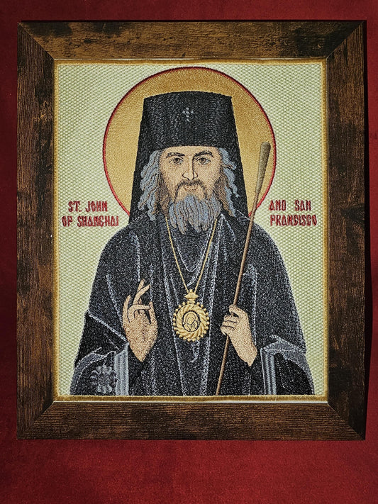 8x10 Fully Embroidered St. John Maximovitch Byzantine Orthodox Christian Icon