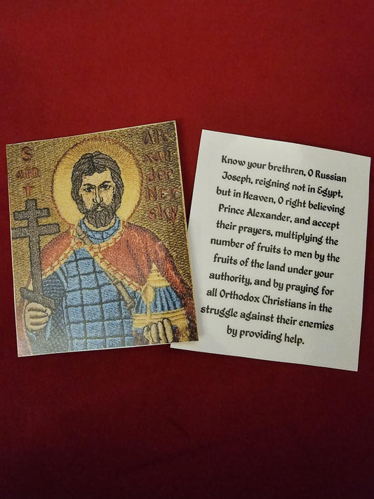 Saint Alexander Nevsky Laminated Orthodox Icon