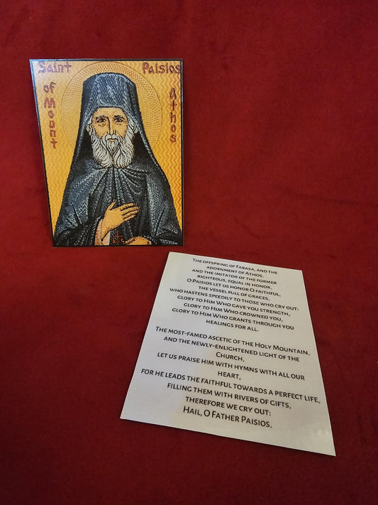 Saint Paisios Laminated Orthodox Prayer Card