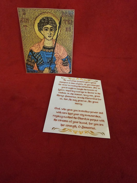 Saint Demetrius Laminated Orthodox Prayer Card