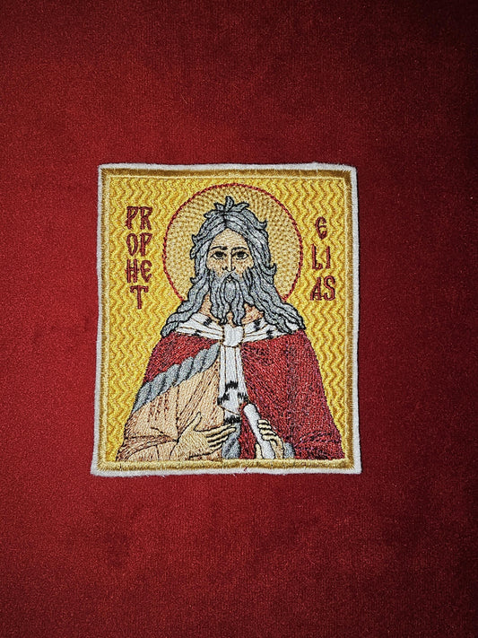 3.5x4" Holy Prophet Elias (Elijah) Orthodox Embroidered Pocket Icon or Patch