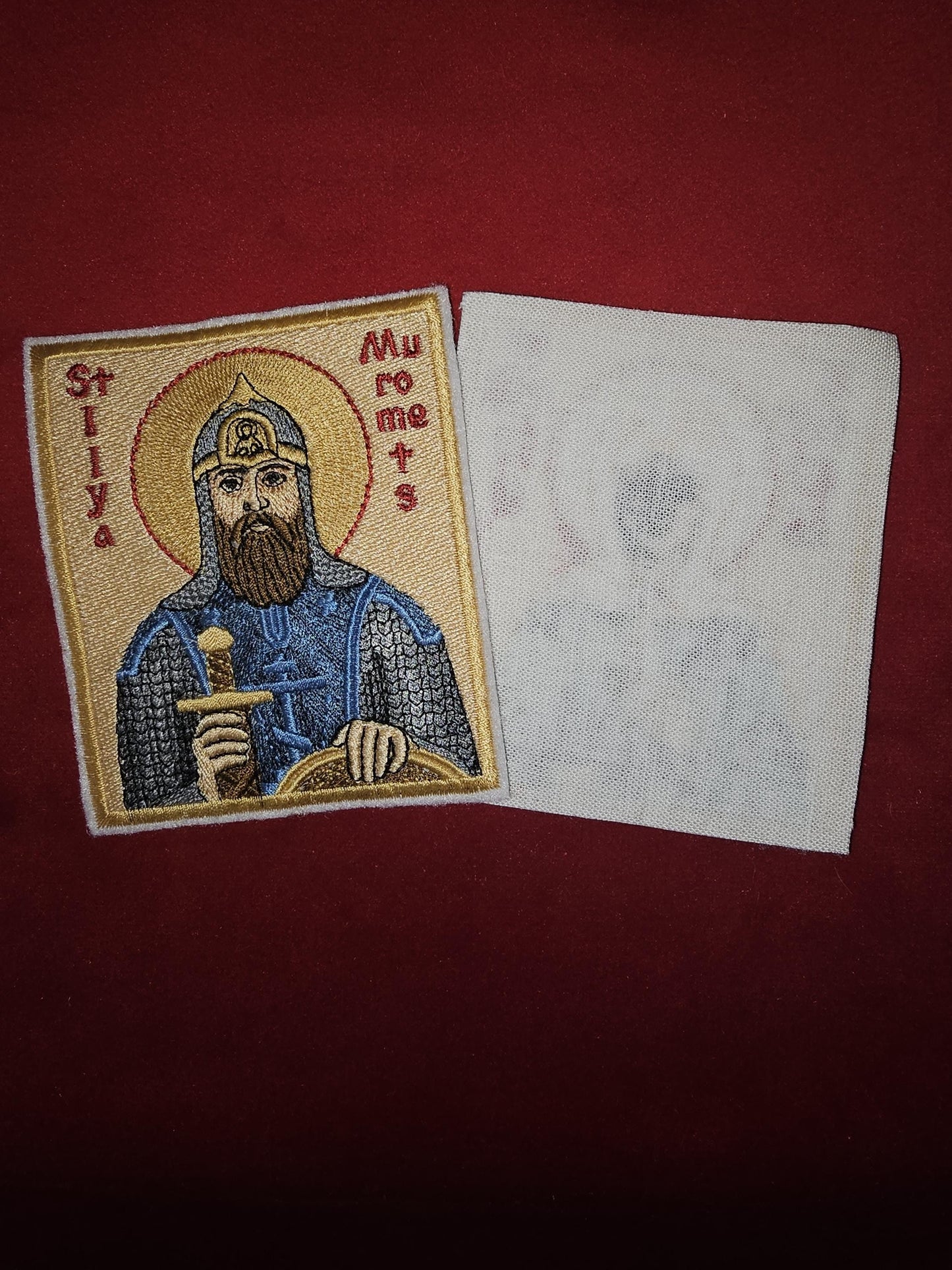 3.5x3.94" Saint Ilya Muromets Orthodox Embroidered Pocket Icon