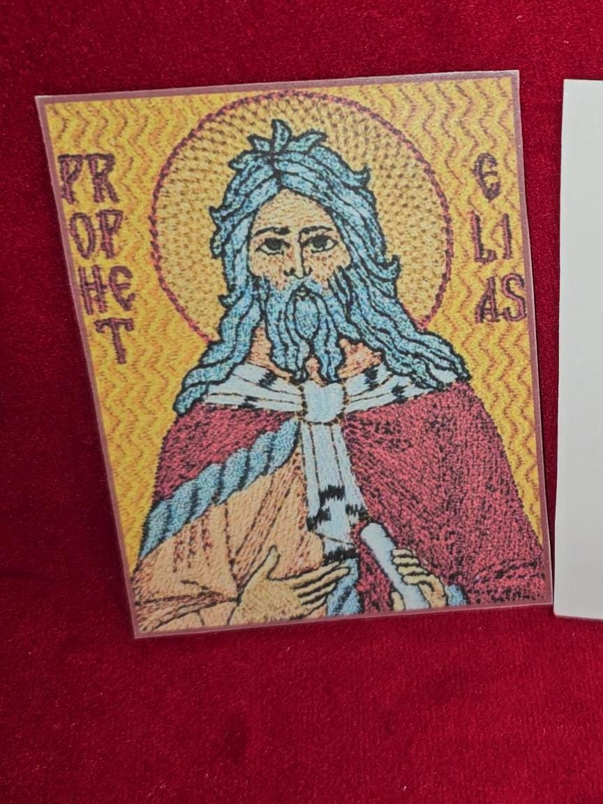 Holy Prophet Elias (Elijah) Laminated Orthodox Prayer Card 2.75x3.5 inches