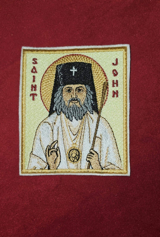 Saint John Maximovitch Pocket Orthodox Icon or Patch - 3.35×3.94 inches