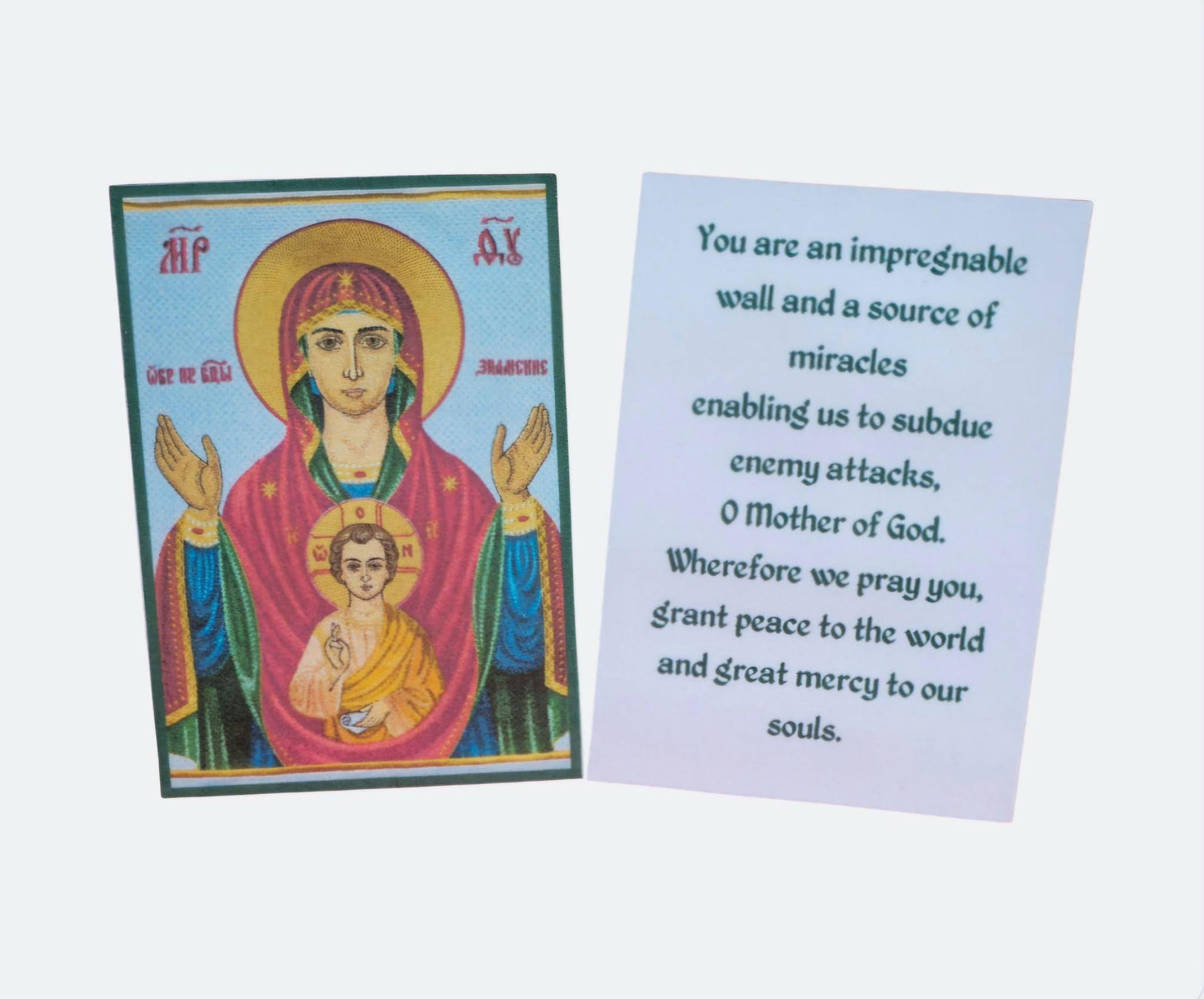 Theotokos “Our Lady of the Sign  Orthodox Icon Prayer Card  Laminated  2 3/8 x 3 3/8  Wallet Size