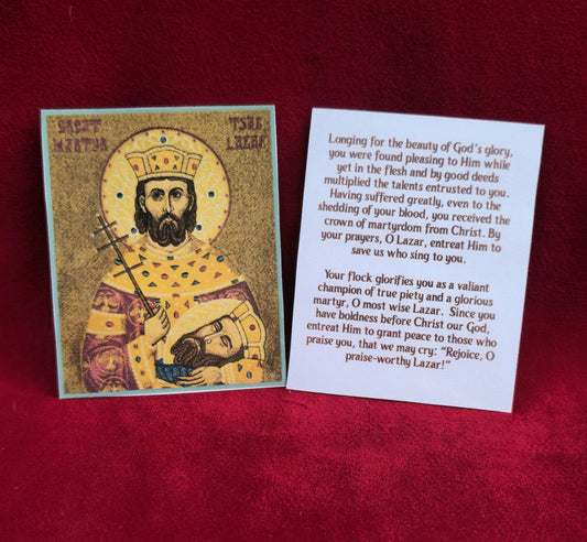 Holy Martyr Tsar Lazar  Orthodox Icon Prayer Card  Laminated  2 5/8 x 3 3/8  Wallet Size