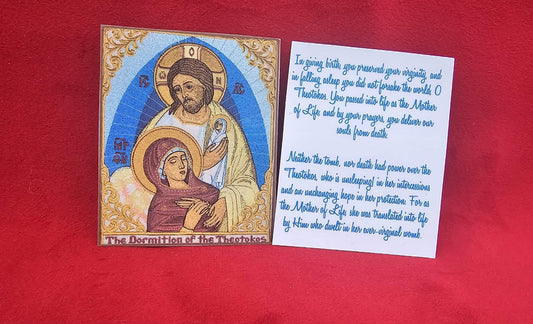 Dormition of the Theotokos Prayer Card  Laminated Orthodox Icon  2.38"x2.88"  Mother of God Falling Asleep