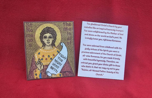 Saint Romanos the Melodist Prayer Card Laminated Orthodox Christian Icon 2.38" x 2.75" Pocket Size