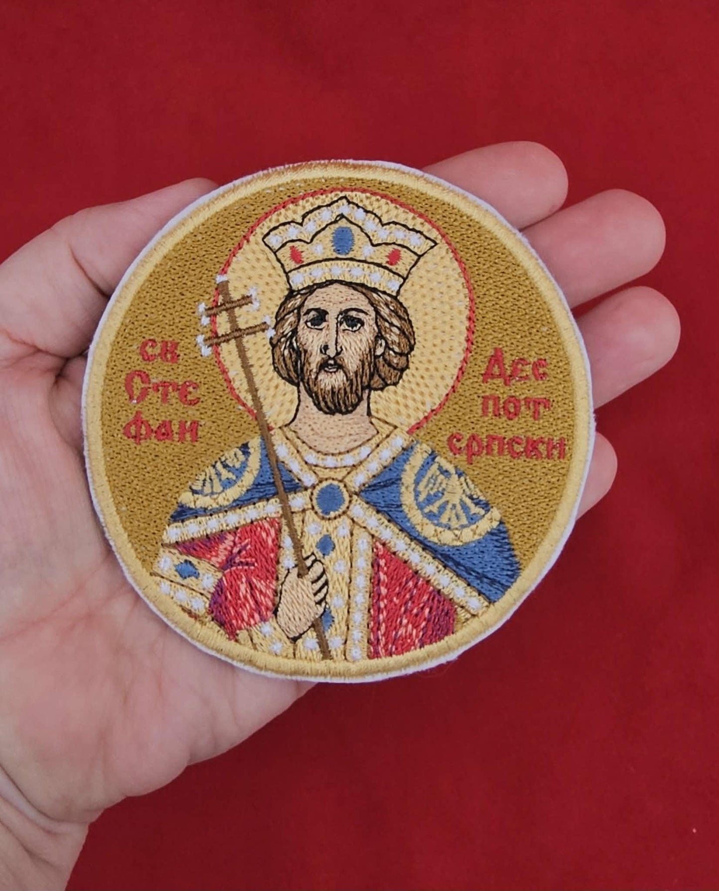 Saint Stefan Lazarević Embroidered Orthodox Pocket Icon / Patch Serbian Despot & Saint 3.91 Round Pocket Icon Cloth