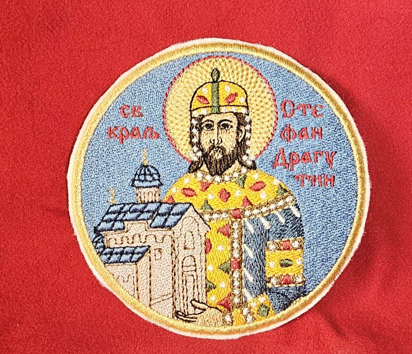 Saint Stefan Dragutin Orthodox Embroidered Icon Patch 3.92" Serbian King Icon
