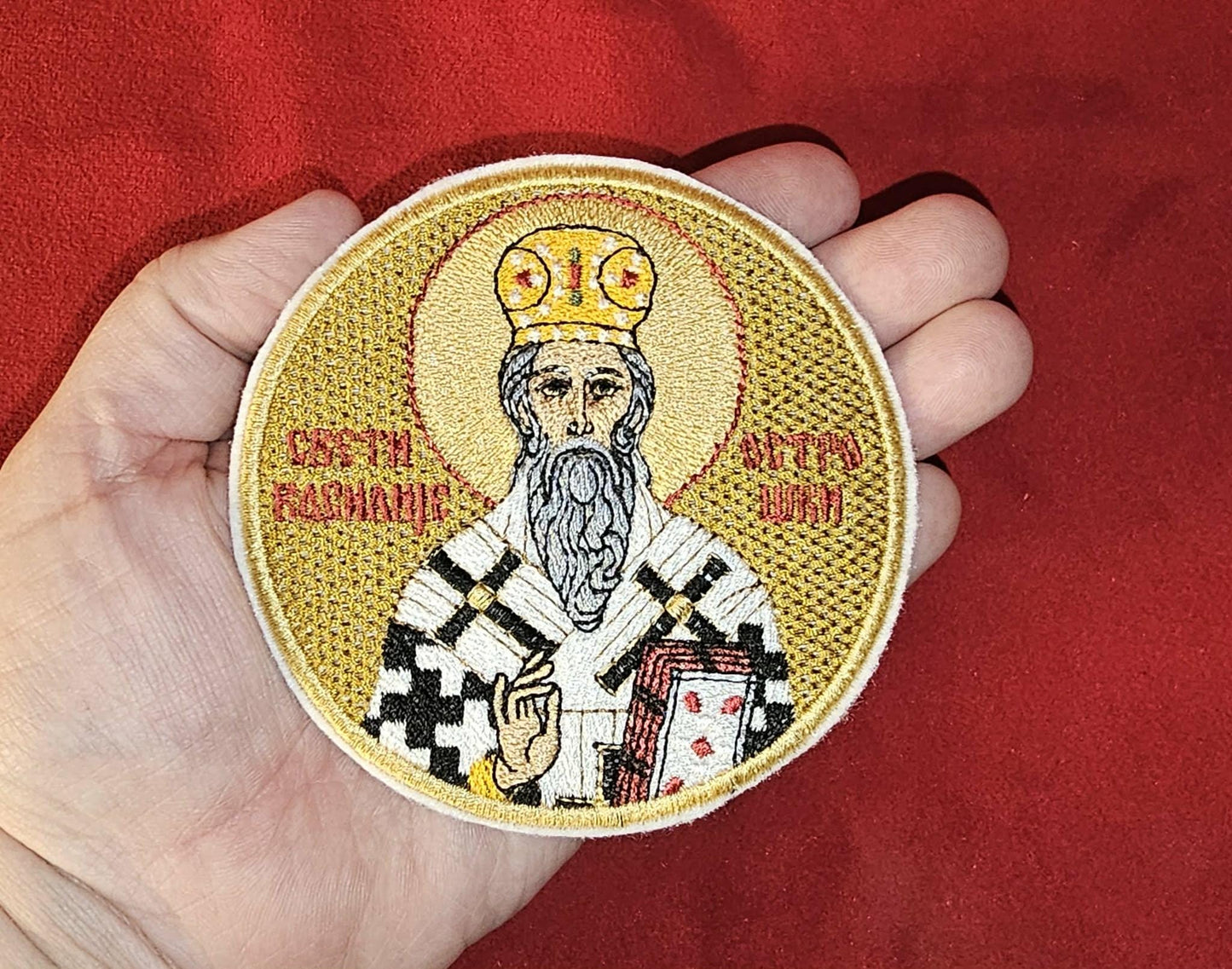 Saint Basil of Ostrog Orthodox Embroidered Icon Patch or Pocket Icon 3.92 Inch | Saint Vasilije Ostroški