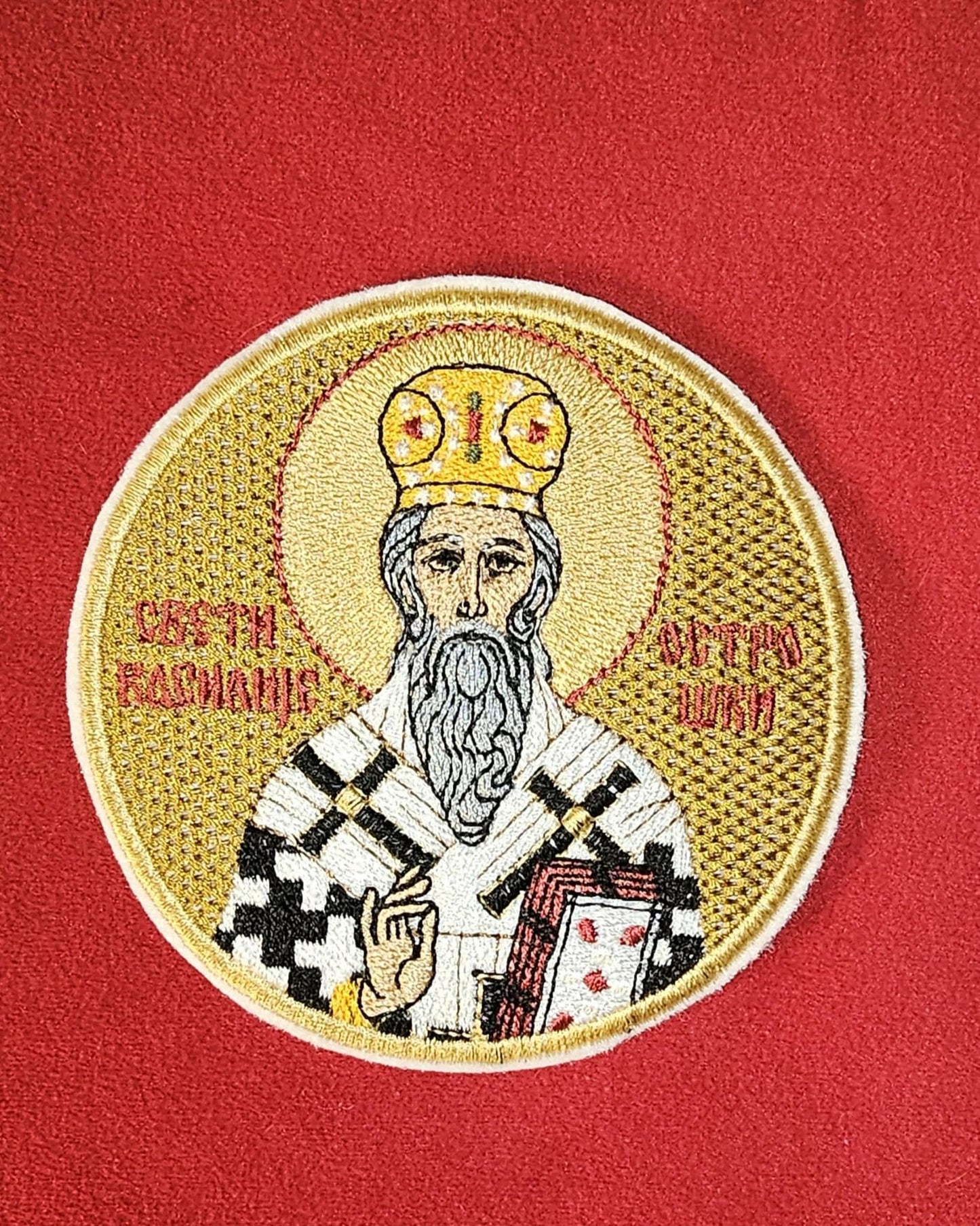 Saint Basil of Ostrog Orthodox Embroidered Icon Patch or Pocket Icon 3.92 Inch | Saint Vasilije Ostroški