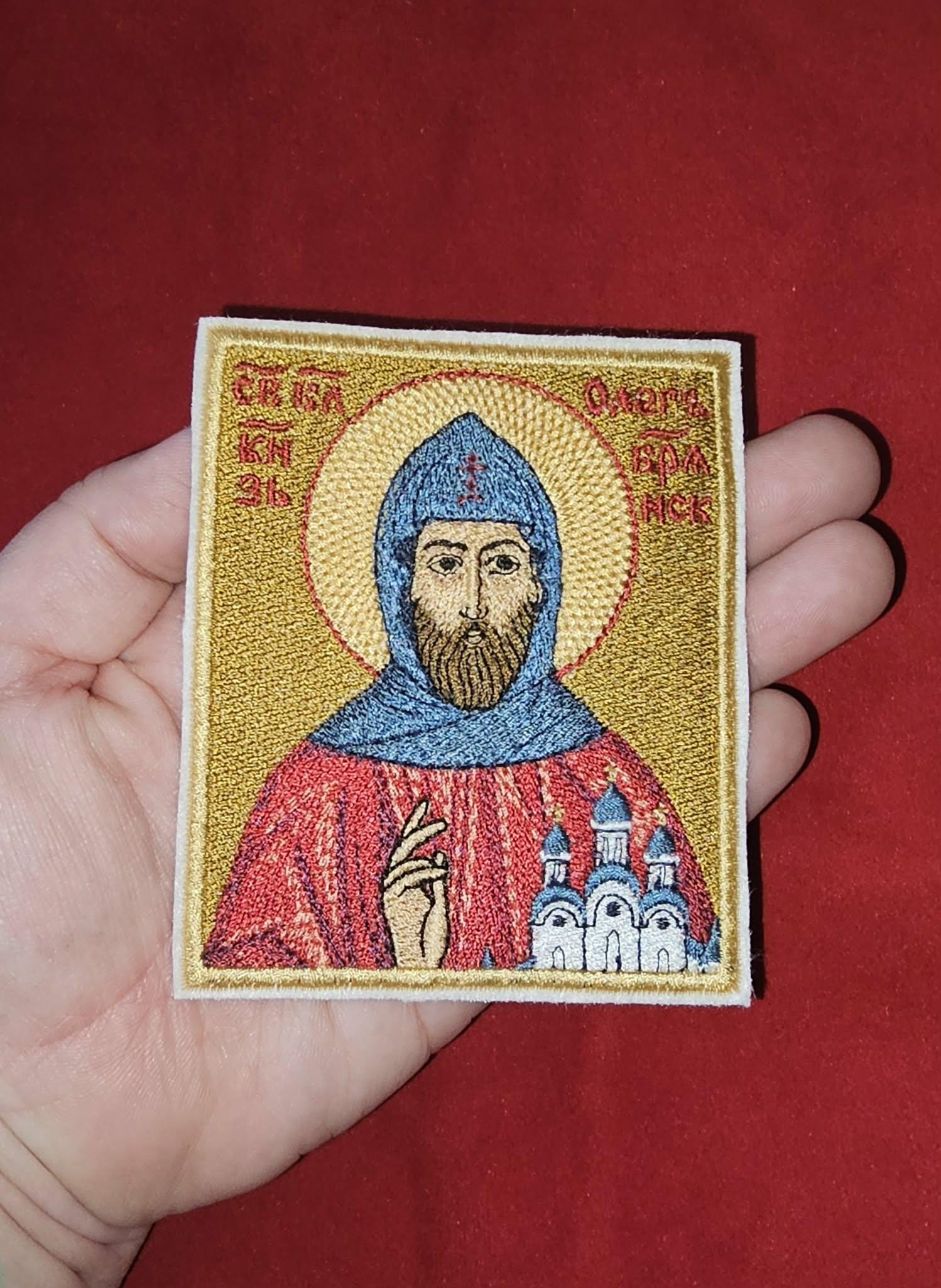Saint Oleg of Bryansk Embroidered Orthodox Icon Patch Byzantine Christian Pocket Icon (3.35x3.94)