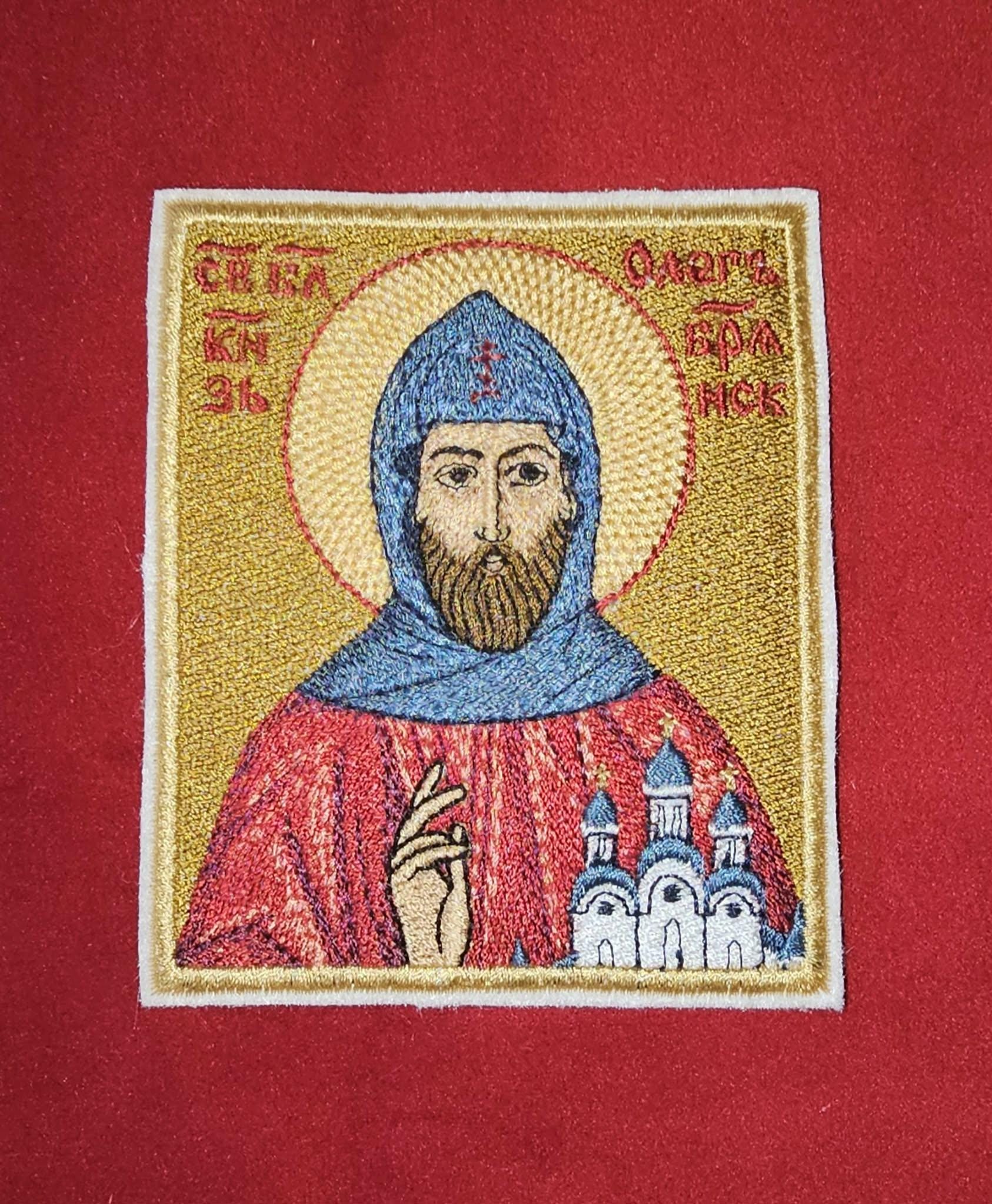 Saint Oleg of Bryansk Embroidered Orthodox Icon Patch Byzantine Christian Pocket Icon (3.35x3.94)