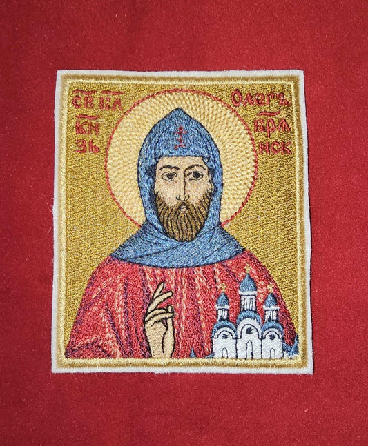 Saint Oleg of Bryansk Embroidered Orthodox Icon Patch Byzantine Christian Pocket Icon (3.35x3.94)