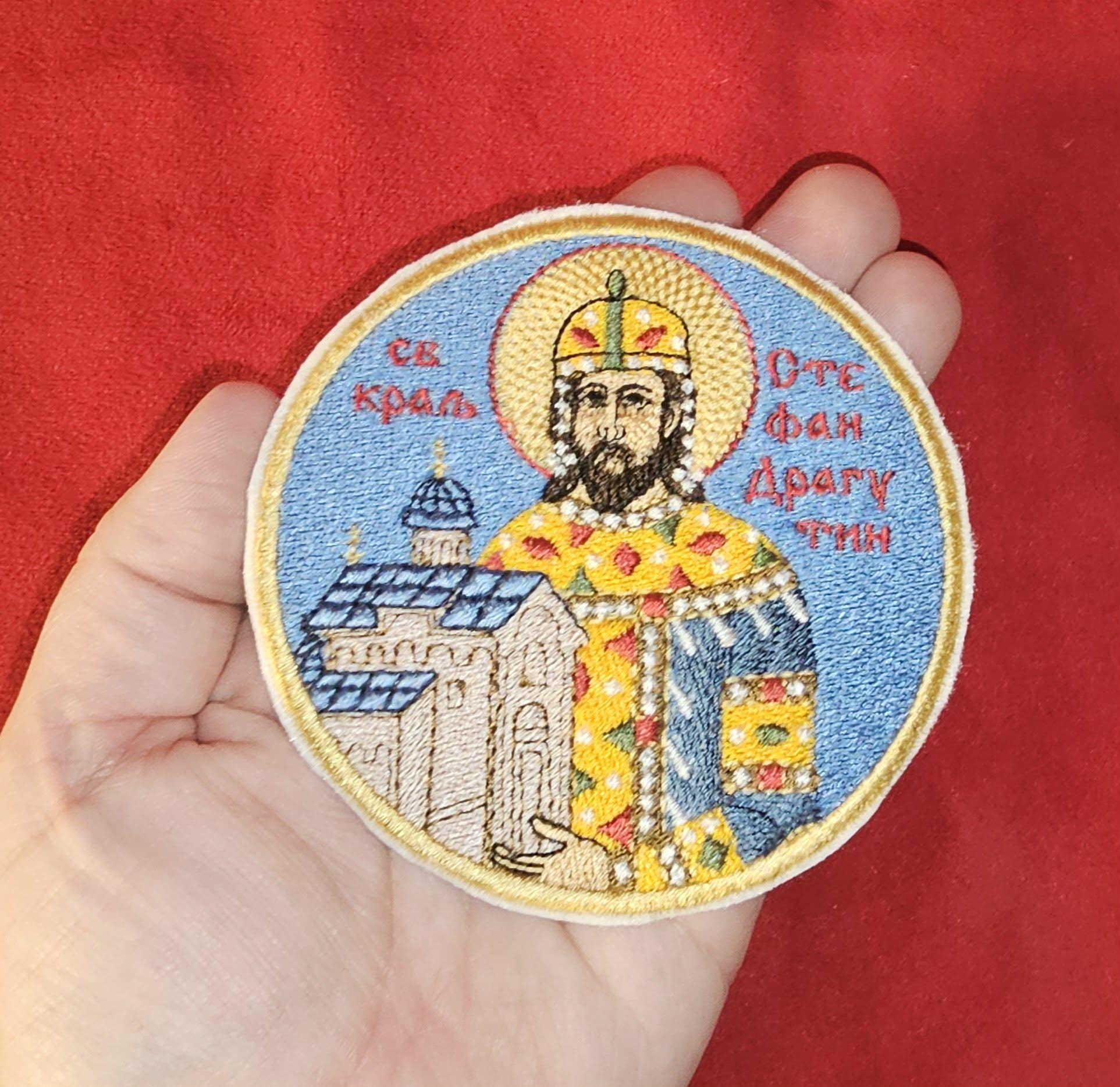 Saint Stefan Dragutin Orthodox Embroidered Icon Patch 3.92" Serbian King Icon Pocket Icon Cloth