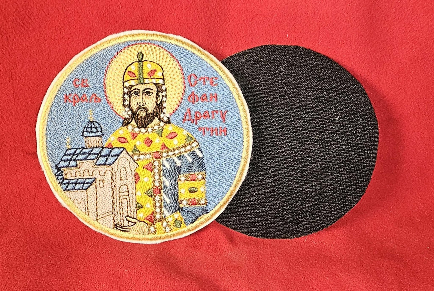 Saint Stefan Dragutin Orthodox Embroidered Icon Patch 3.92" Serbian King Icon Patch hook backing
