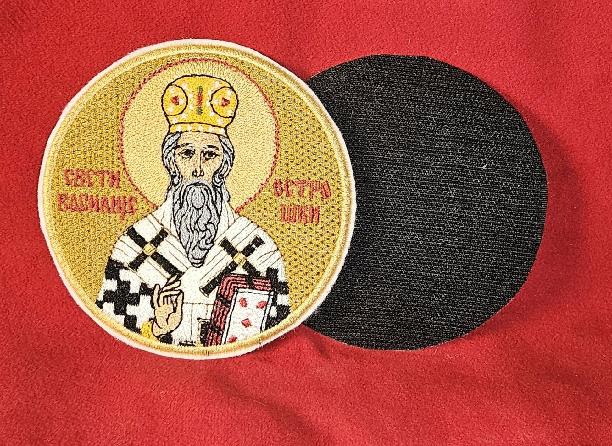 Saint Basil of Ostrog Orthodox Embroidered Icon Patch or Pocket Icon 3.92 Inch | Saint Vasilije Ostroški