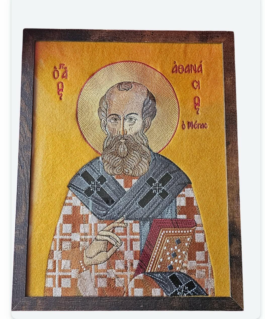 Saint Athanasius the Great Framed Orthodox embroidered icon, 9x12, 10x13, framed