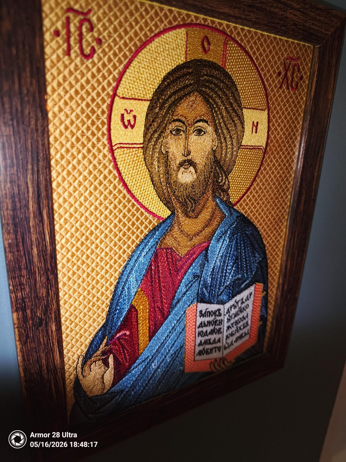 Othodox Machine Christ the Savior Embroidered Orthodox Icon 8x11 Machine Embroidered R ...
