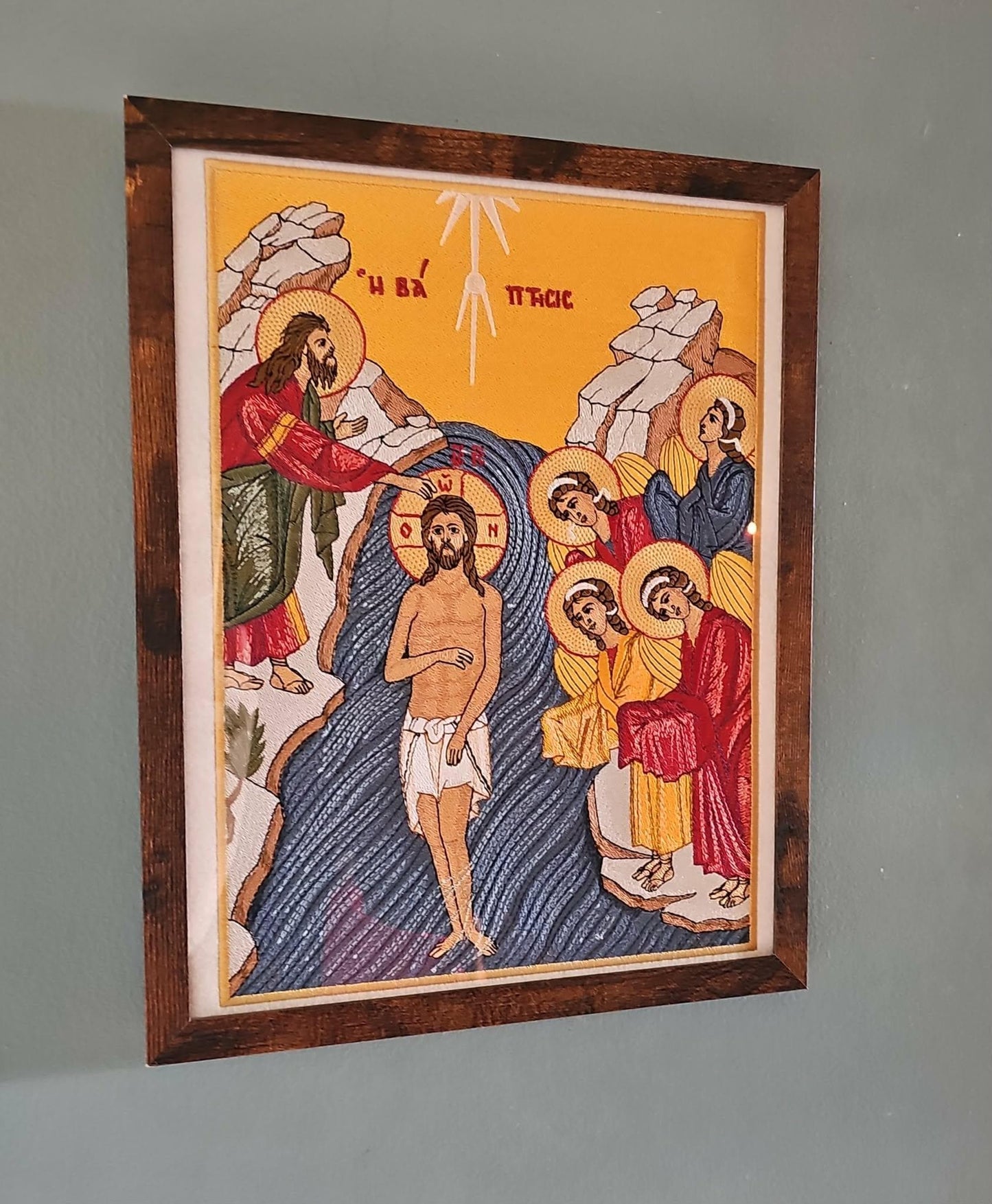 The Baptism of Christ Embroidered Orthodox Icon, Framed 10×13, Byzantine Style Religious Art