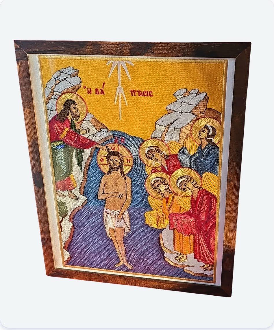 The Baptism of Christ Embroidered Orthodox Icon, Framed 10×13, Byzantine Style Religious Art