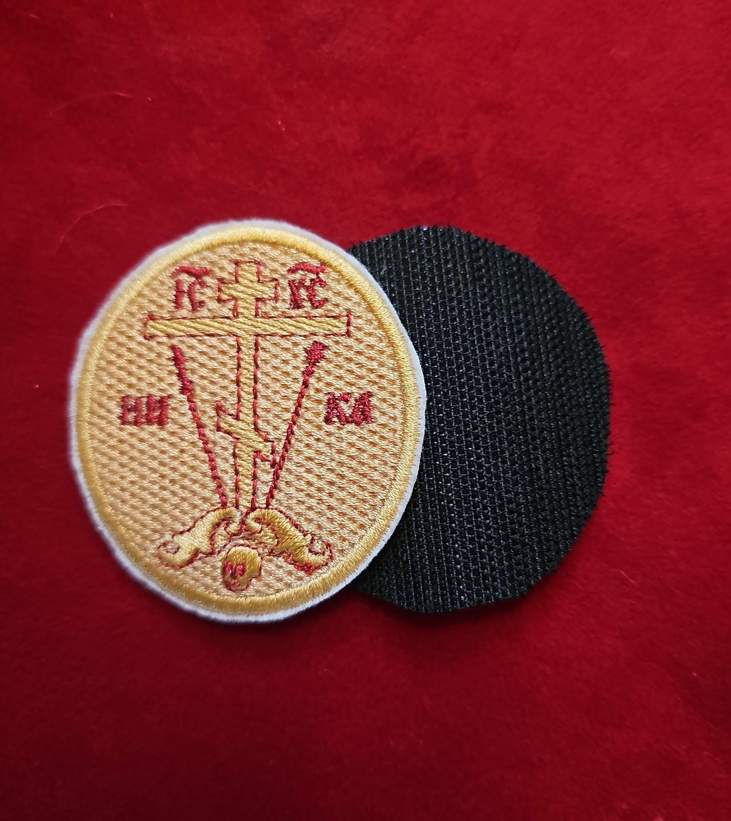 Cross Of Golgotha Pocket Orthodox Icon or Patch 2.56 inches Patch hookside back