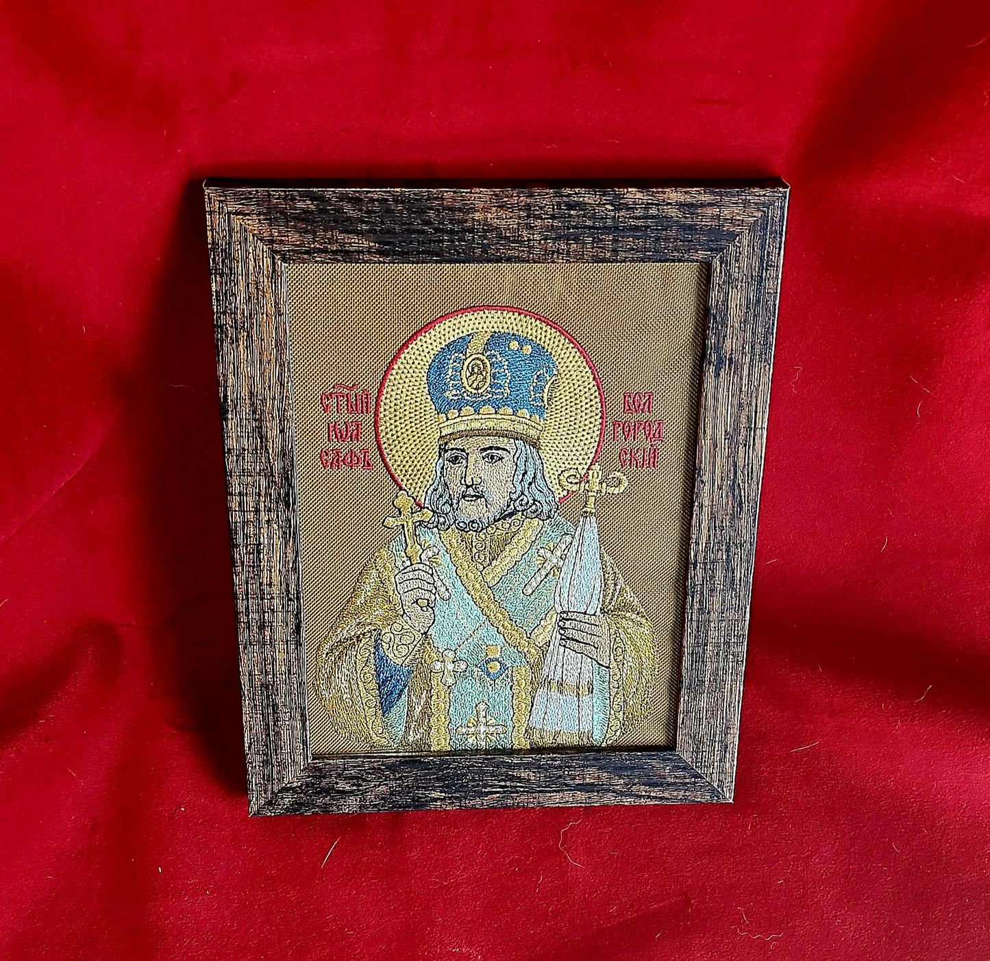 Saint Joasaph of Belgorod Embroidered Icon  Orthodox Christian Art  6×8" Framed Embroidery