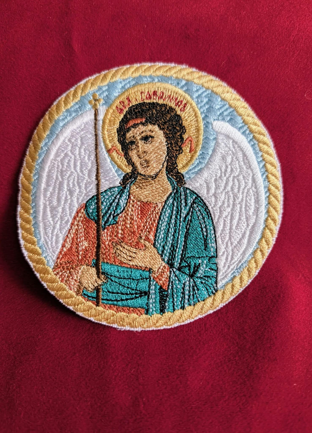Archangel Gabriel Embroidered Patch or Pocket Icon - 3.93 inch Orthodox Angel of the Annunciation and Messenger