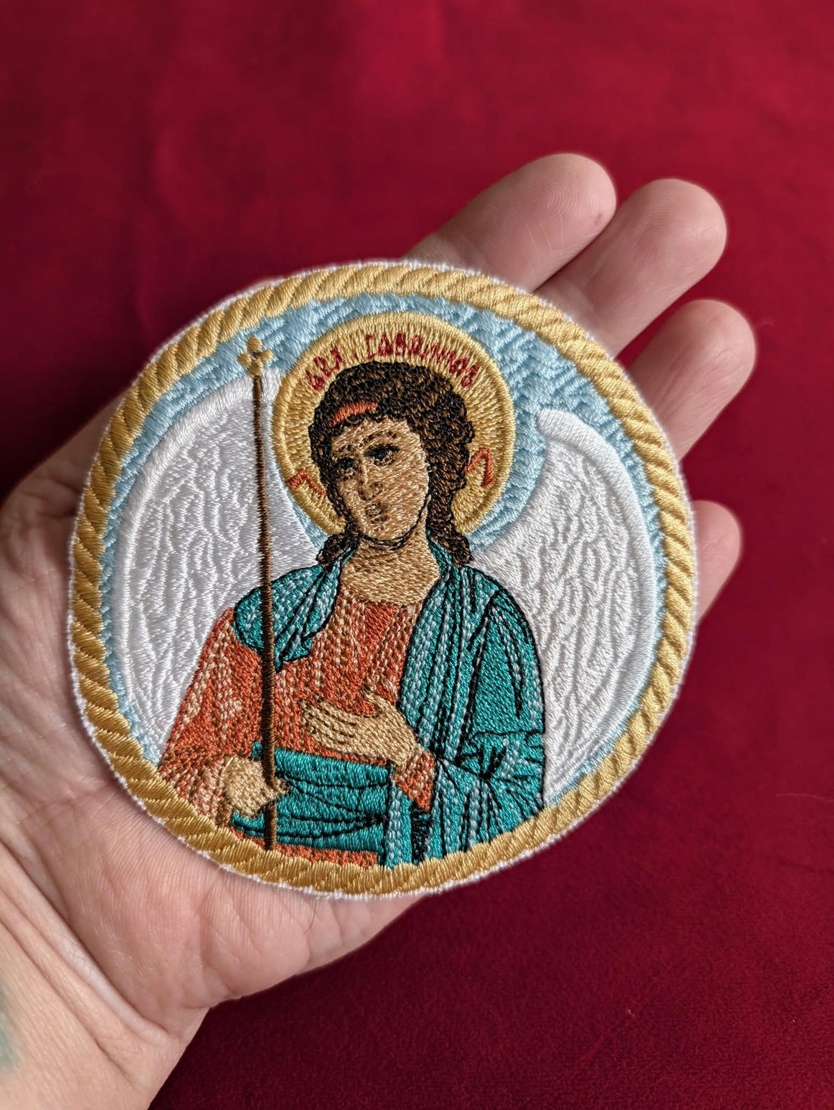 Archangel Gabriel Embroidered Patch or Pocket Icon - 3.93 inch Orthodox Angel of the Annunciation and Messenger Pocket Icon Cloth