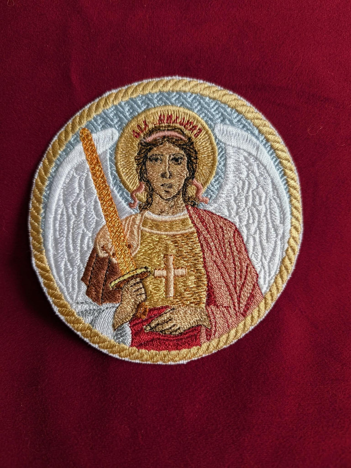 Archangel Michael Embroidered Patch or Pocket Icon - 3.93 inch Orthodox Commander of the Heavenly Hosts